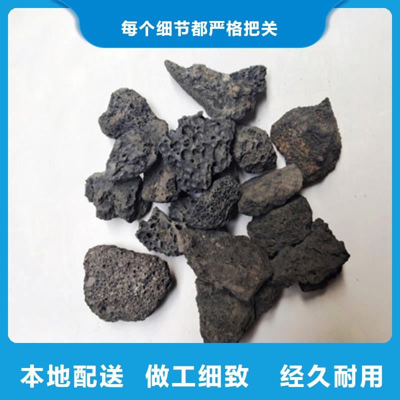 火山岩滤料-蜂窝斜管快捷的物流配送