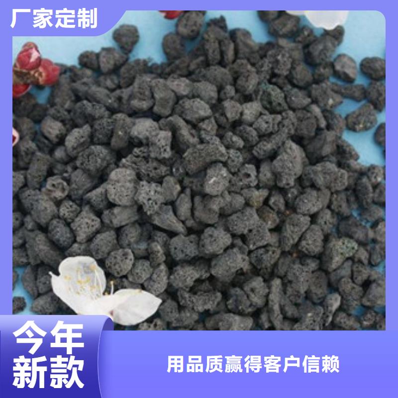火山岩滤料-蜂窝斜管快捷的物流配送