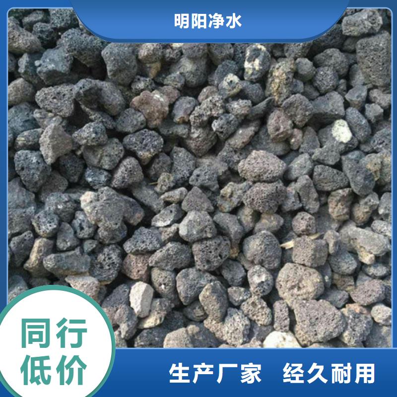 火山岩滤料-蜂窝斜管快捷的物流配送