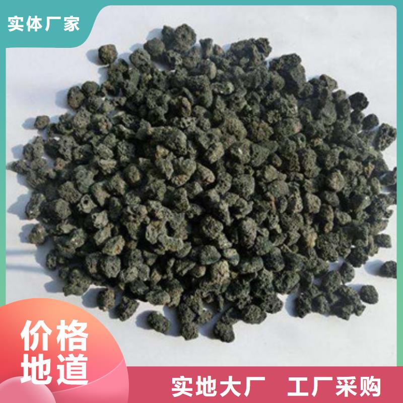 火山岩滤料-蜂窝斜管快捷的物流配送