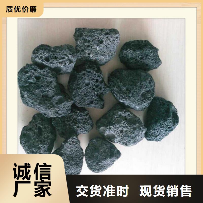 火山岩滤料-蜂窝斜管快捷的物流配送