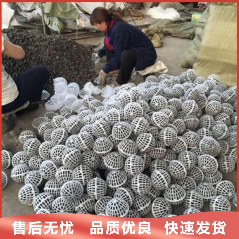 火山岩滤料-蜂窝斜管快捷的物流配送