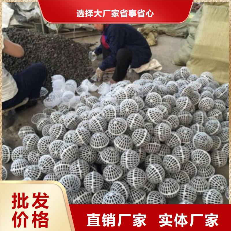 火山岩滤料-蜂窝斜管快捷的物流配送