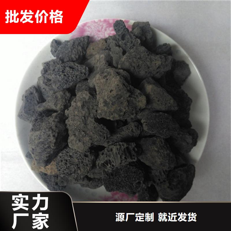 火山岩滤料-蜂窝斜管快捷的物流配送