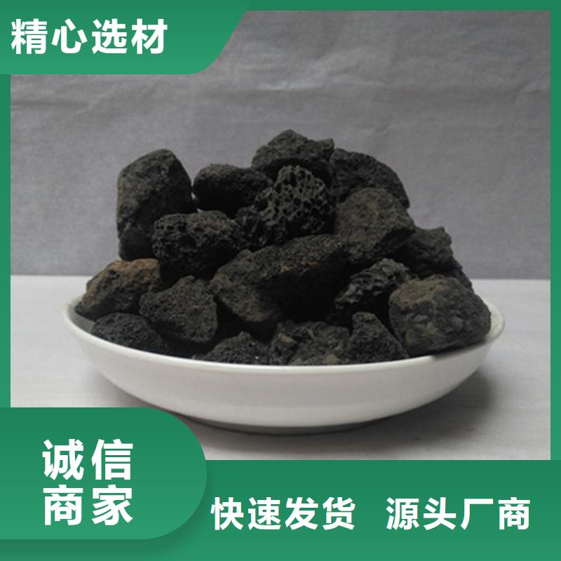 火山岩滤料-蜂窝斜管快捷的物流配送