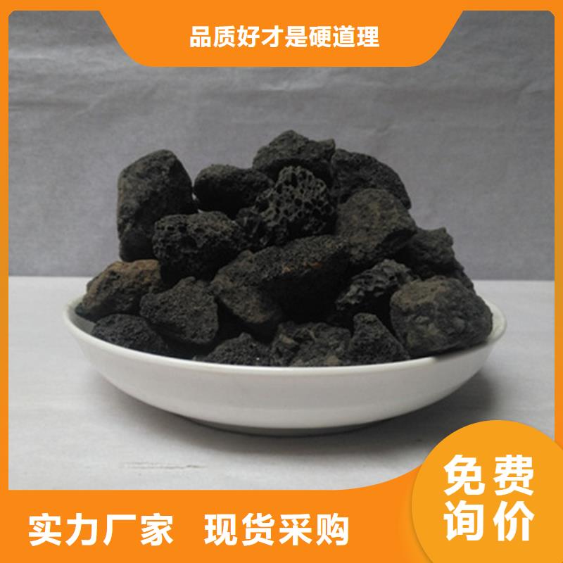 火山岩滤料-蜂窝斜管快捷的物流配送