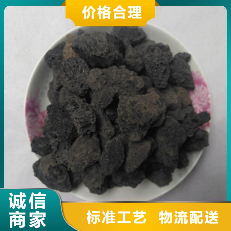 火山岩滤料-蜂窝斜管快捷的物流配送