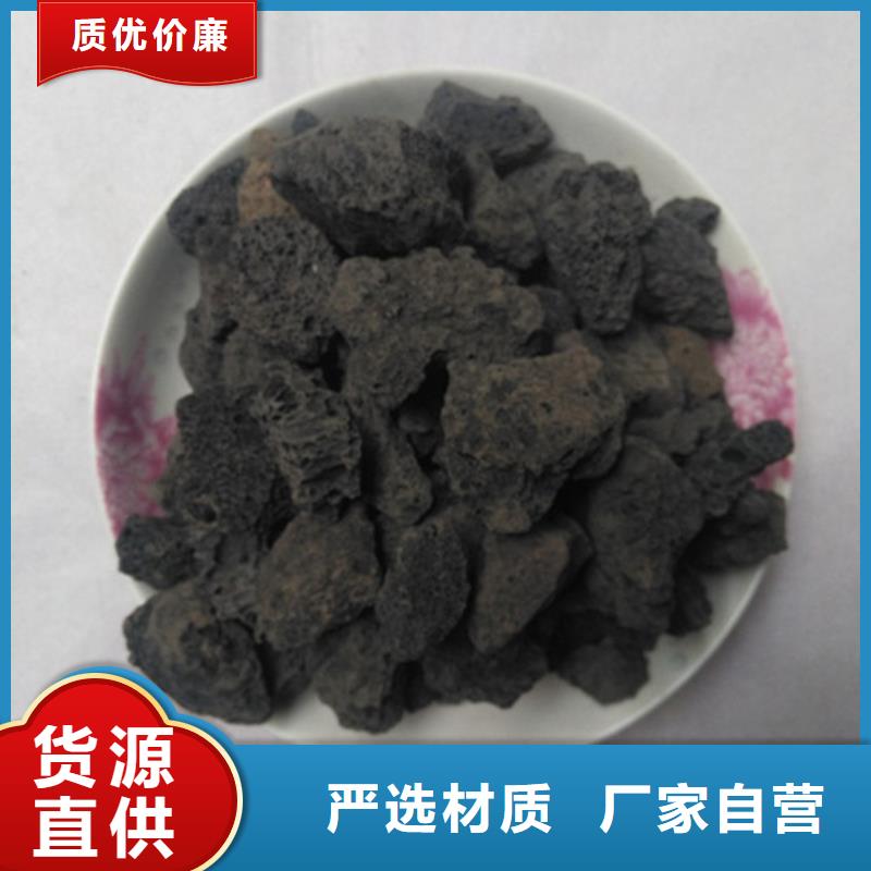 火山岩滤料-蜂窝斜管快捷的物流配送