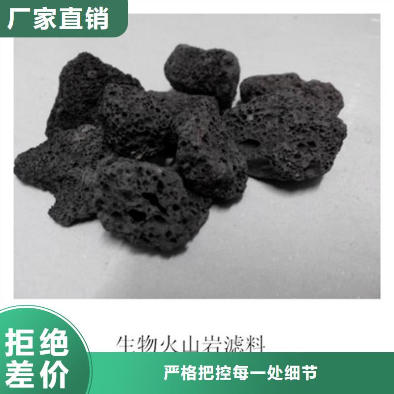 火山岩滤料-蜂窝斜管快捷的物流配送