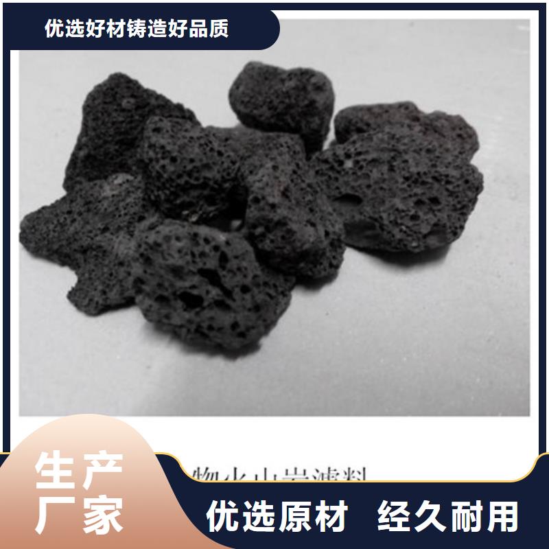 火山岩滤料-蜂窝斜管快捷的物流配送