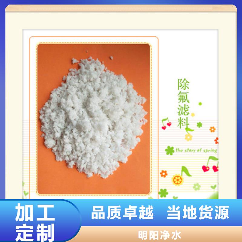 食品级硅藻土视频-食品级硅藻土(明阳)覆盖地域四川省甘孜市石渠|色达|眉山|雅安|凉山|攀枝花|成都|乐山|泸州