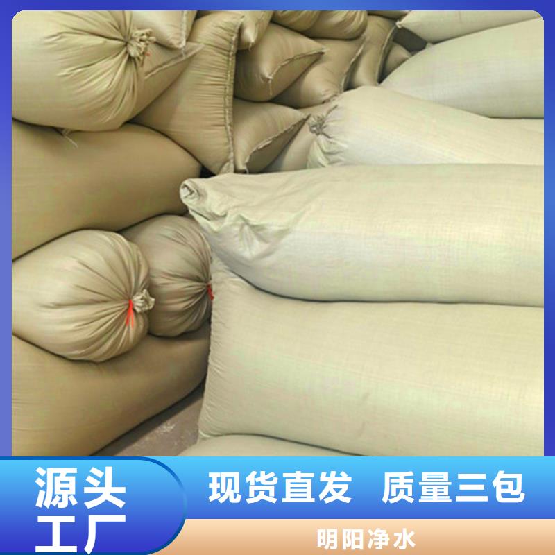 食品级硅藻土视频-食品级硅藻土|江苏省|盐城|苏州|无锡|南京|扬州|连云港|宿迁