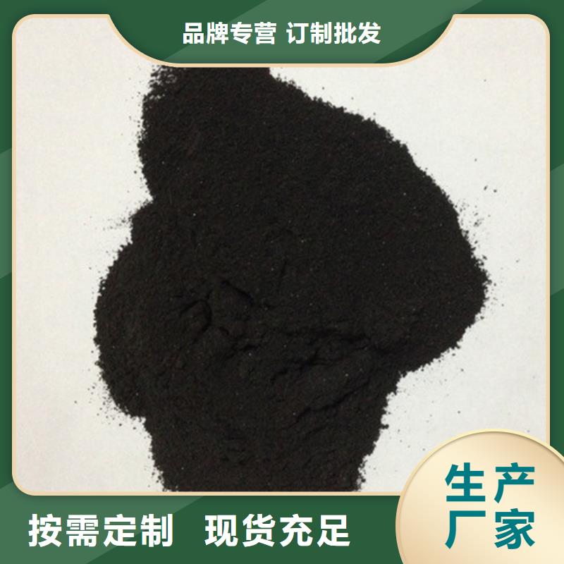 粉状活性炭-液面覆盖球用好材做好产品