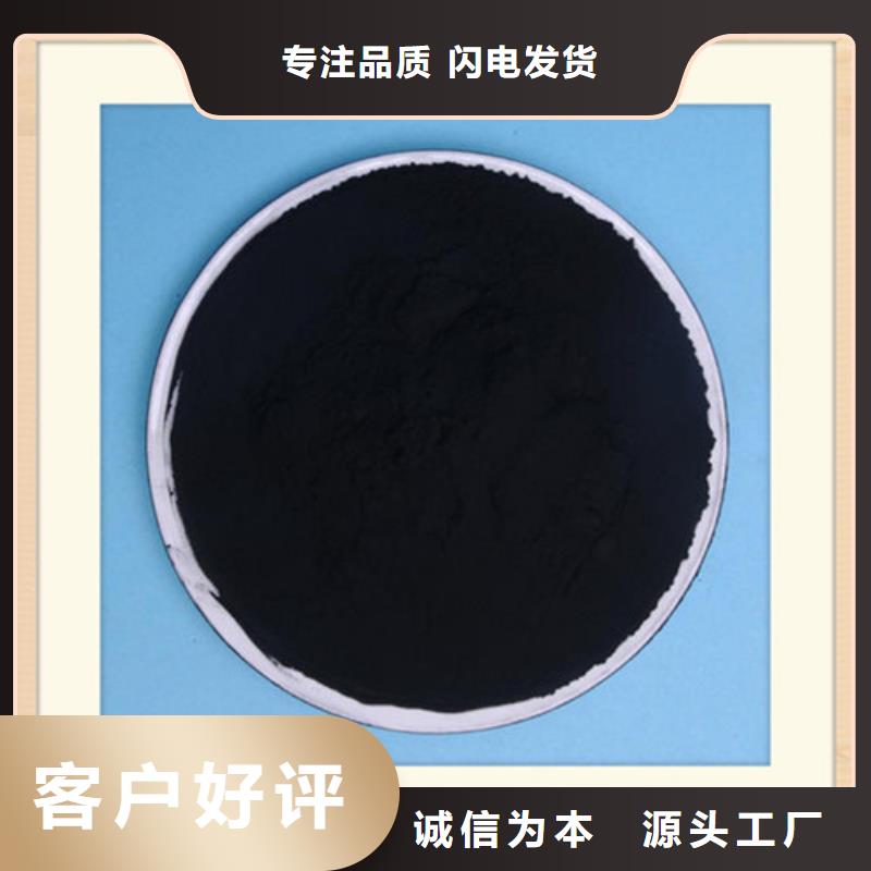 粉状活性炭-液面覆盖球用好材做好产品