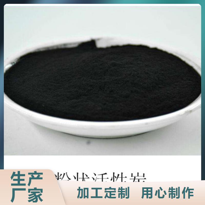 粉状活性炭-液面覆盖球用好材做好产品