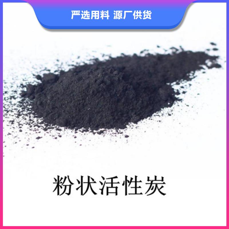 粉状活性炭-液面覆盖球用好材做好产品