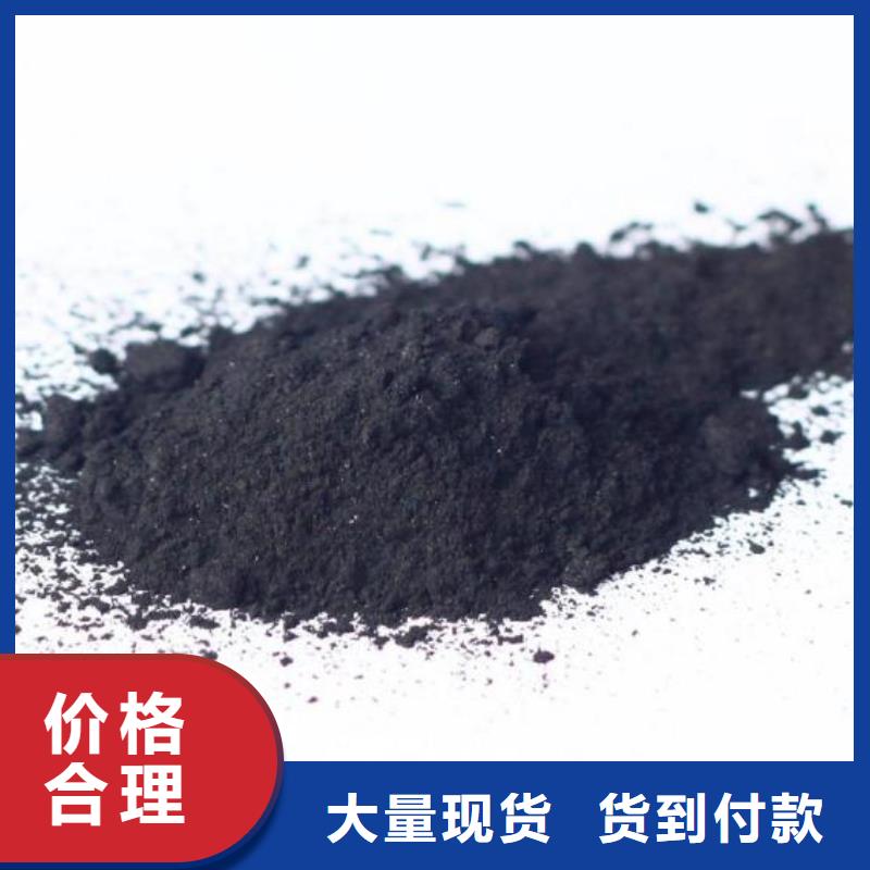 粉状活性炭-液面覆盖球用好材做好产品