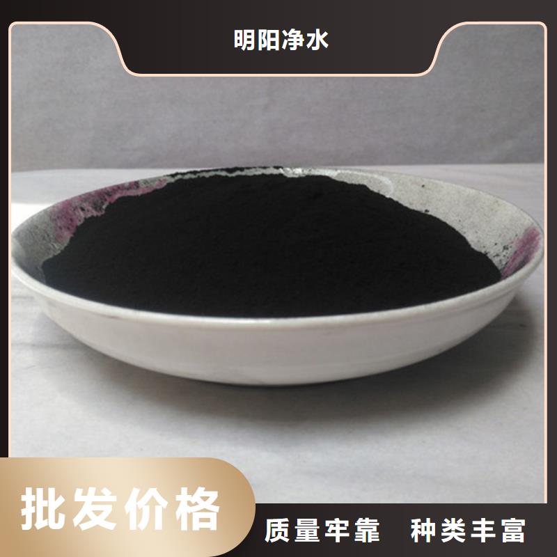 粉状活性炭-液面覆盖球用好材做好产品
