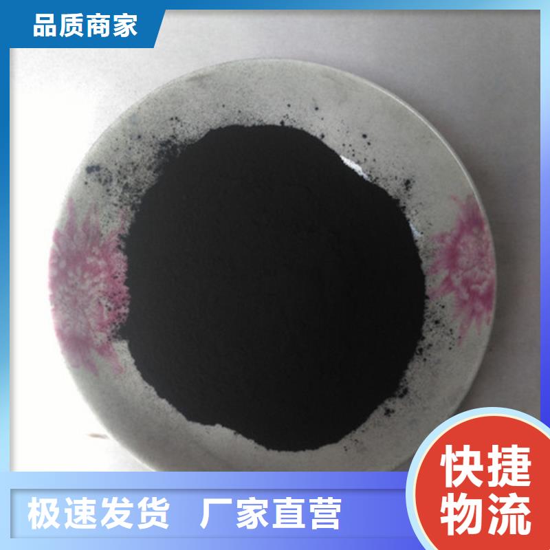 粉状活性炭-液面覆盖球用好材做好产品