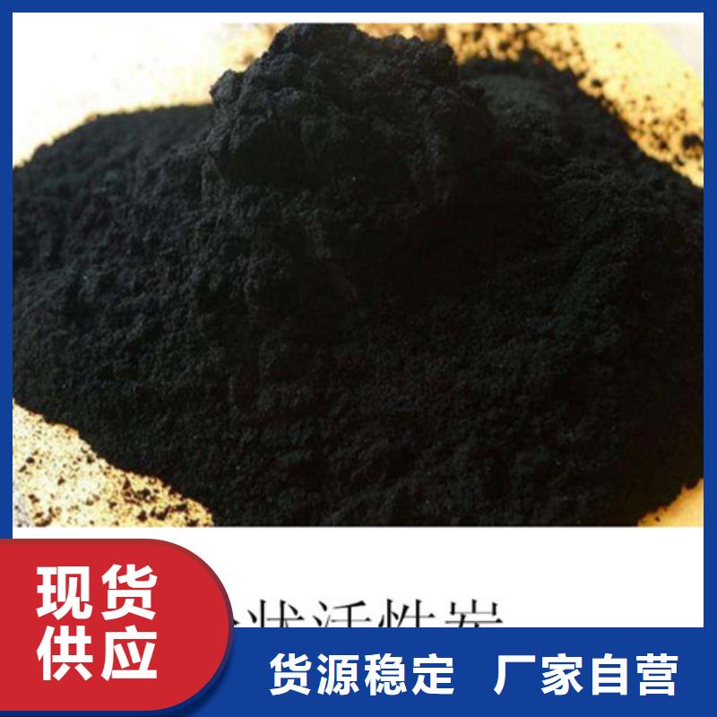 粉状活性炭-液面覆盖球用好材做好产品