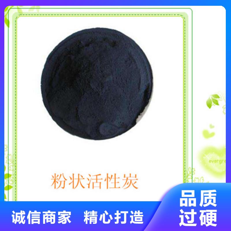 粉状活性炭-液面覆盖球用好材做好产品