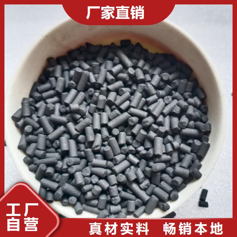 柱状活性炭组合填料大厂生产品质