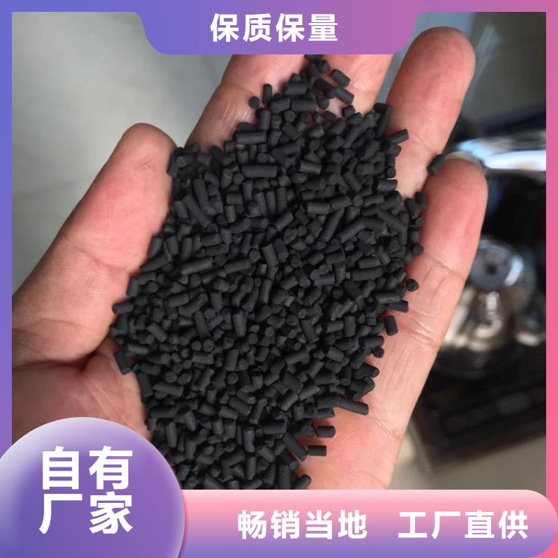柱状活性炭组合填料大厂生产品质