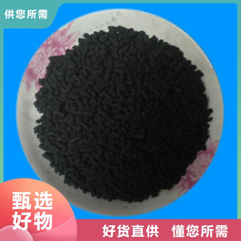 柱状活性炭组合填料大厂生产品质