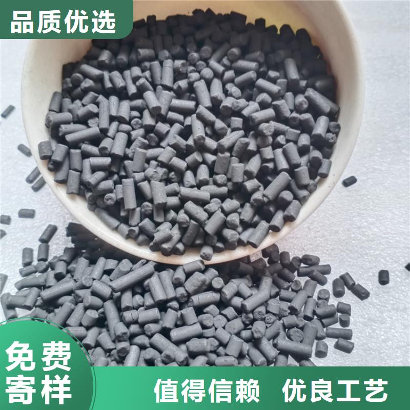 柱状活性炭组合填料大厂生产品质