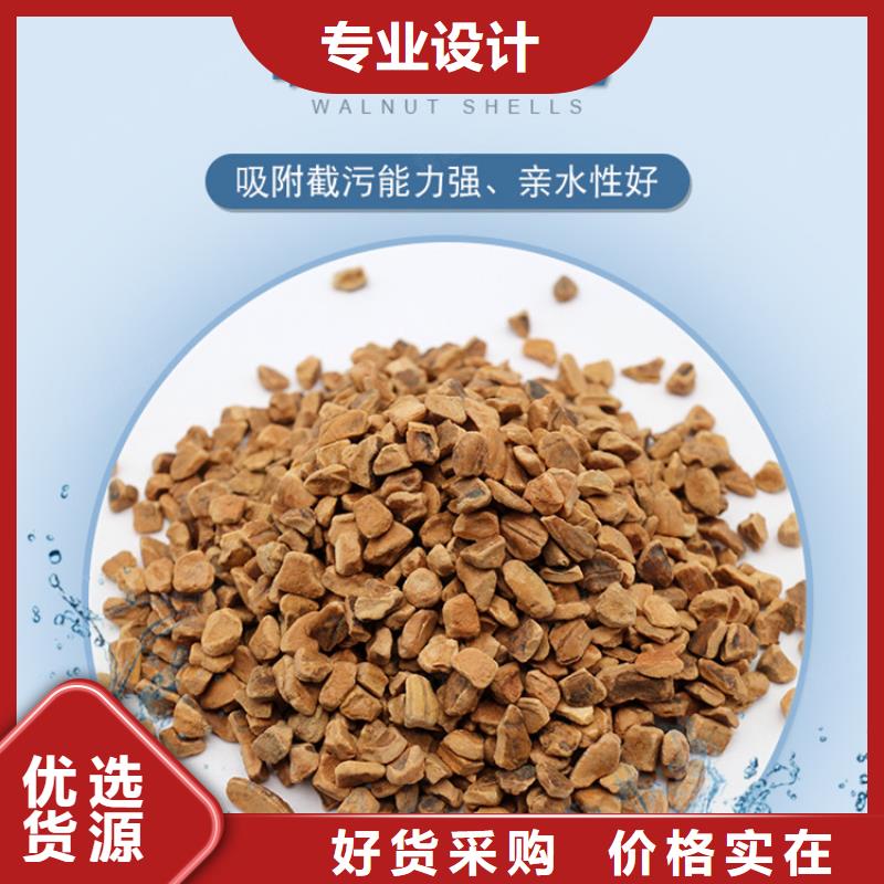 核桃壳滤料石英砂畅销当地