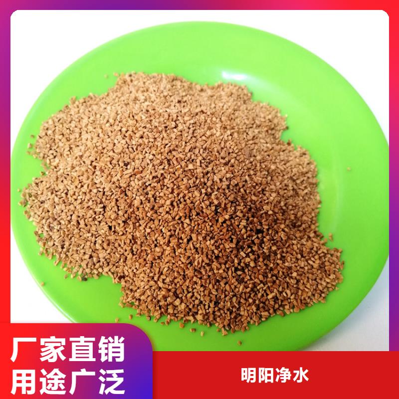 核桃壳滤料石英砂畅销当地