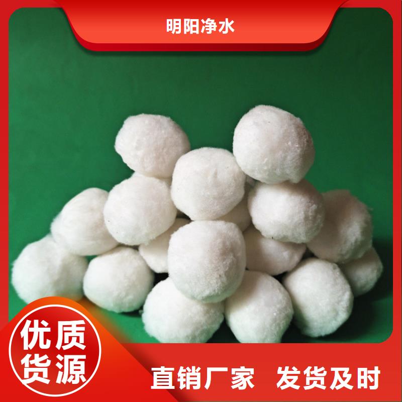 食品级硅藻土视频-福建省福州市明阳食品级硅藻土可服务区域连江|长乐|莆田|厦门|漳州|南平|泉州|三明|龙岩等