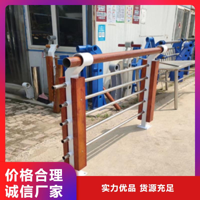 铝合金桥梁栏杆款式经典
