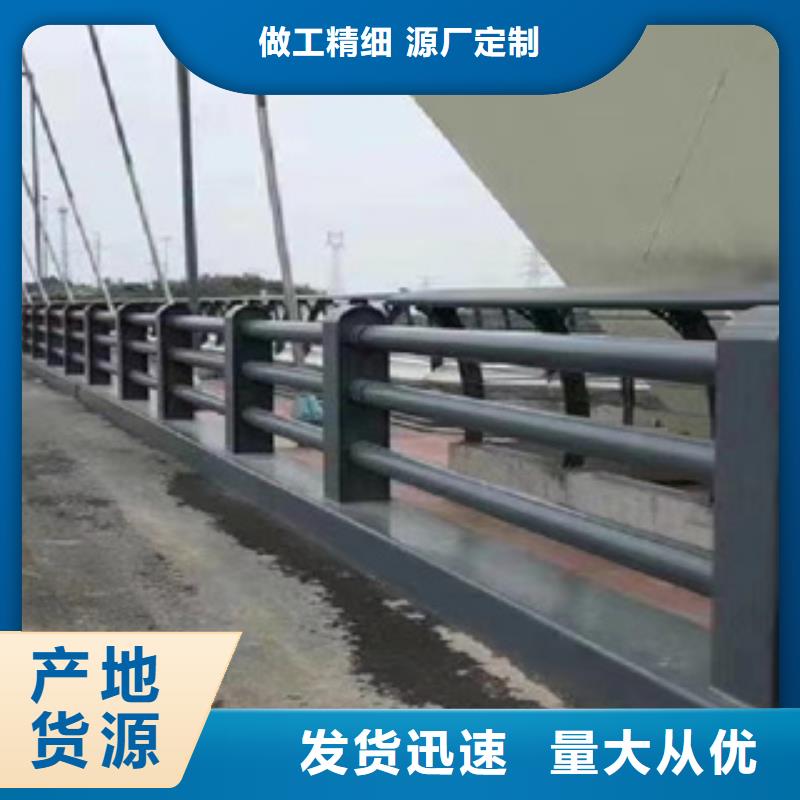 海南省五指山市铝合金桥梁栏杆实力雄厚