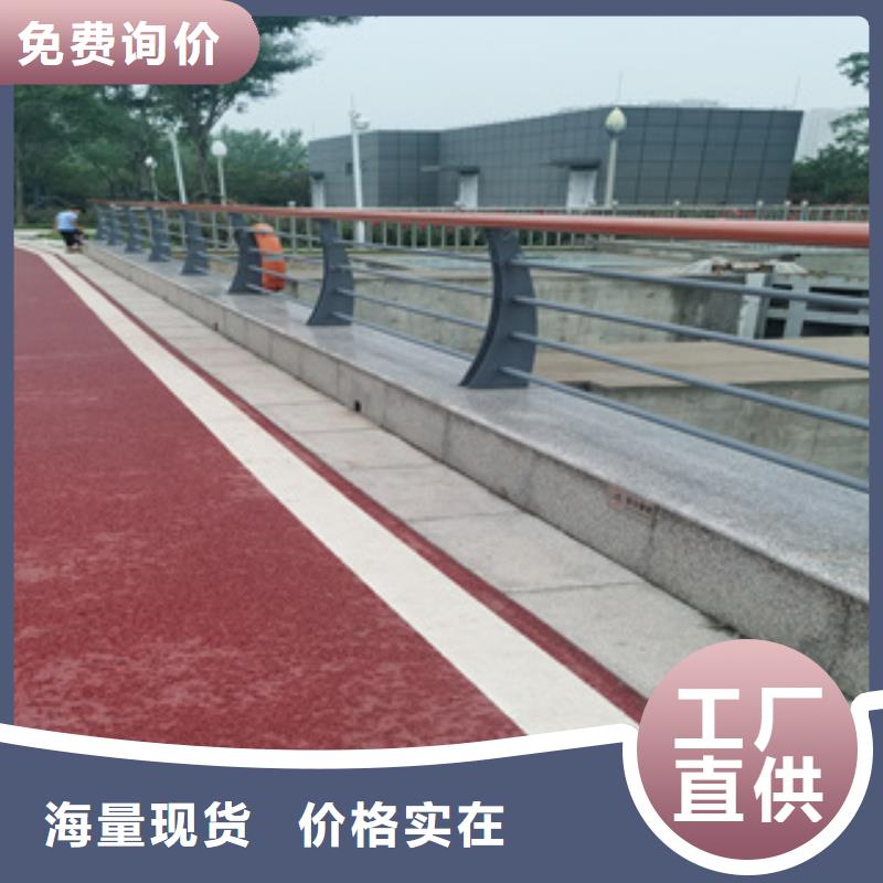 桥梁防撞护栏厂家视频-烟台市桥梁防撞护栏厂家-【本土】可服务区域芝罘|招远|泰安|济宁|德州|莱芜|济南