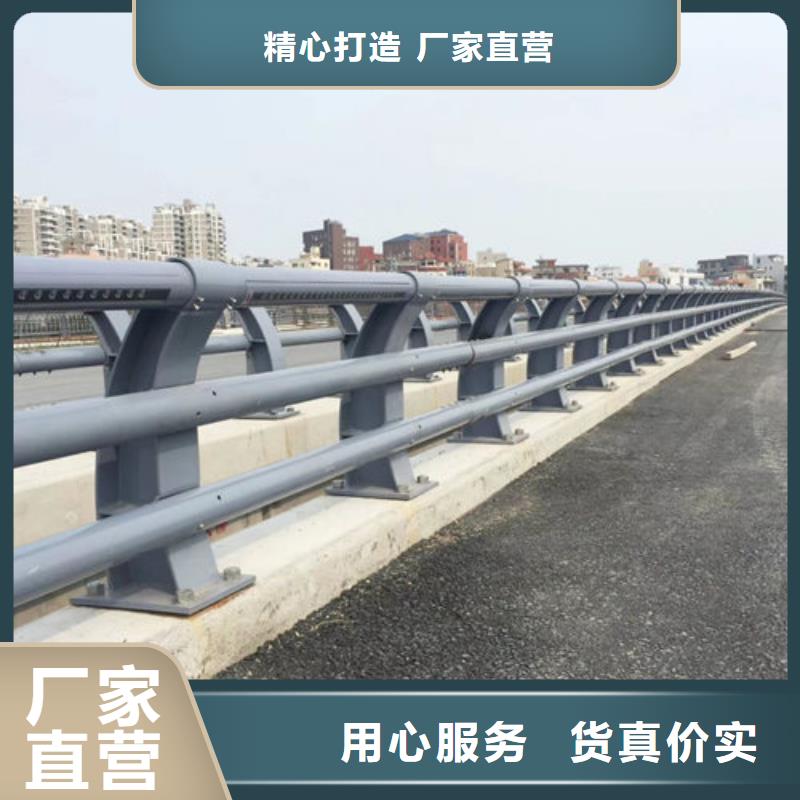 桥梁防撞护栏厂家视频-桥梁防撞护栏厂家-聚金属制品(雅安市分公司)服务区域雨城|石棉|眉山|绵阳|甘孜|攀枝花|阿坝|成都|乐山