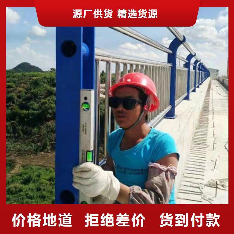桥梁防撞护栏厂家视频-桥梁防撞护栏厂家-聚金属制品(雅安市分公司)服务区域雨城|石棉|眉山|绵阳|甘孜|攀枝花|阿坝|成都|乐山