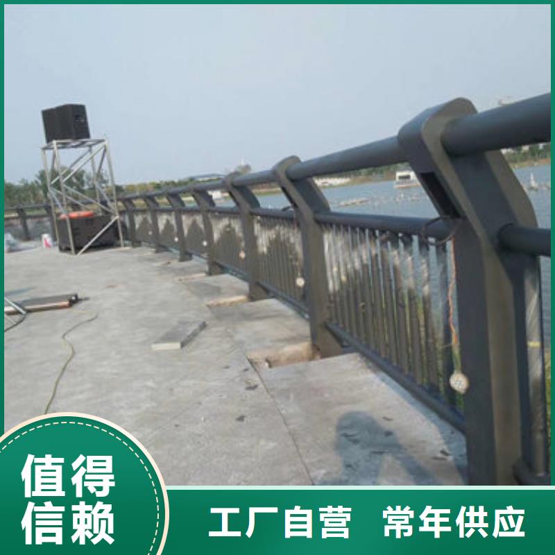 桥梁防撞护栏厂家视频-桥梁防撞护栏厂家-聚金属制品(雅安市分公司)服务区域雨城|石棉|眉山|绵阳|甘孜|攀枝花|阿坝|成都|乐山