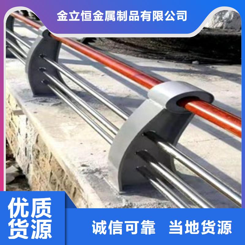 桥梁景观栏杆视频-桥梁景观栏杆-河北省邢台市沙河|临城|衡水|承德|邯郸|张家口(同城)货源