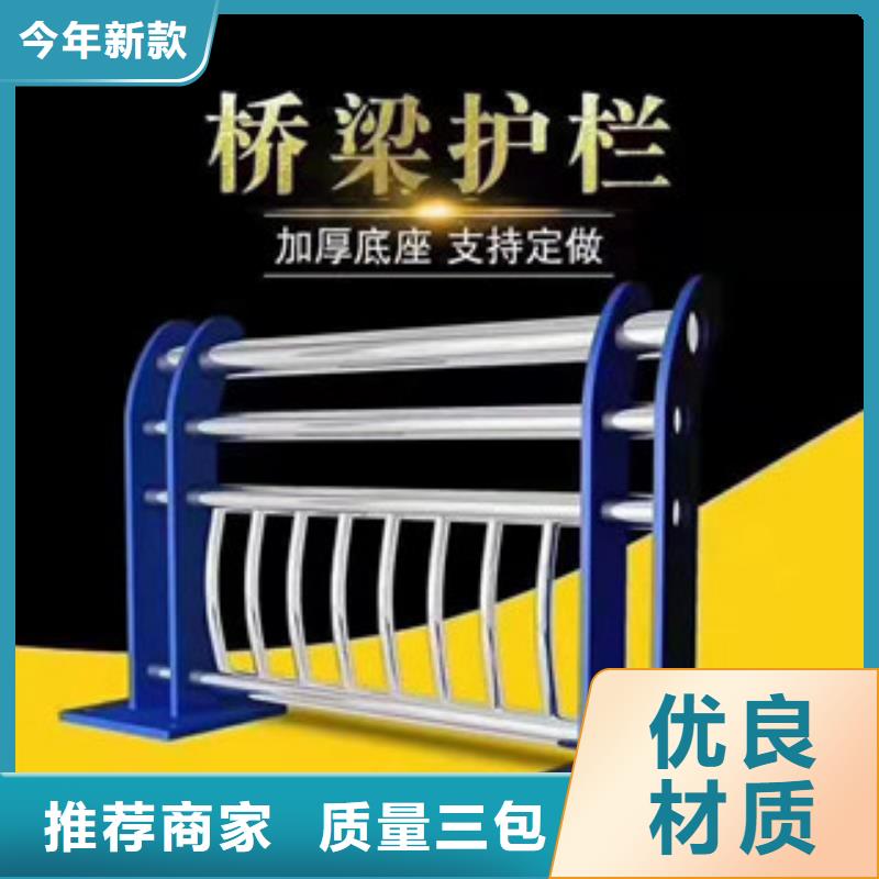 桥梁景观栏杆视频-四川省德阳市|罗江|绵竹|南充|广安|遂宁|宜宾|雅安桥梁景观栏杆-金立恒