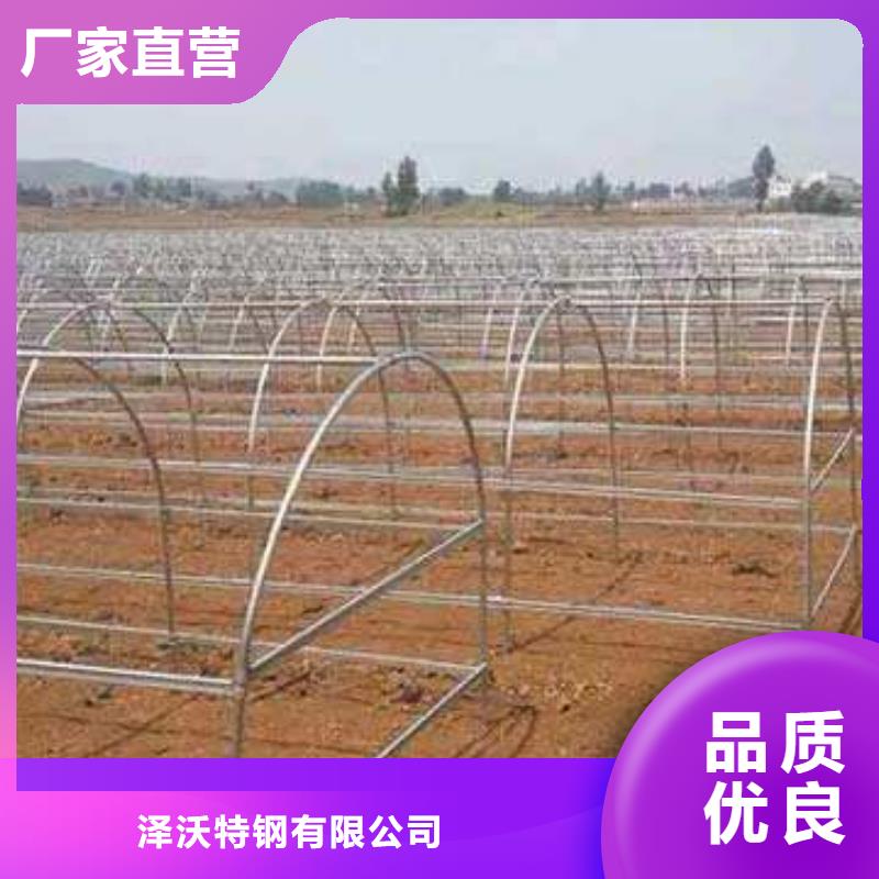 大棚管,农业养殖大棚管多种优势放心选择