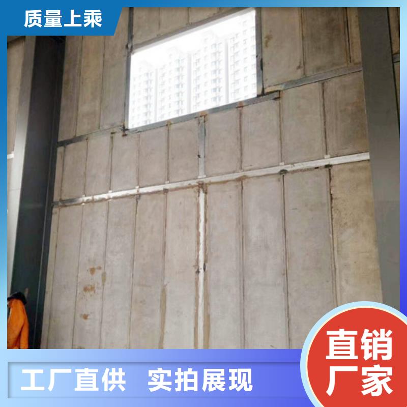 军益晟轻质楼板【轻质防火墙板】,轻质外墙板厂家直销供货稳定70418.com