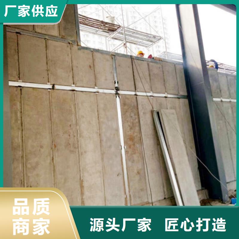 军益晟轻质楼板【轻质防火墙板】,轻质外墙板厂家直销供货稳定70418.com