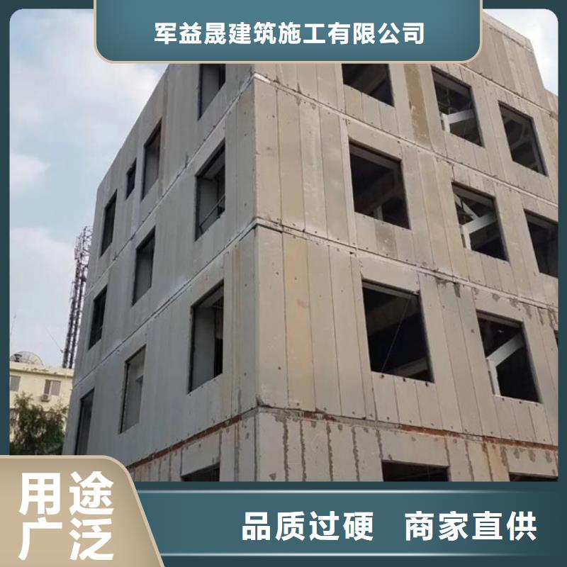 军益晟轻质楼板【轻质防火墙板】,轻质外墙板厂家直销供货稳定70418.com