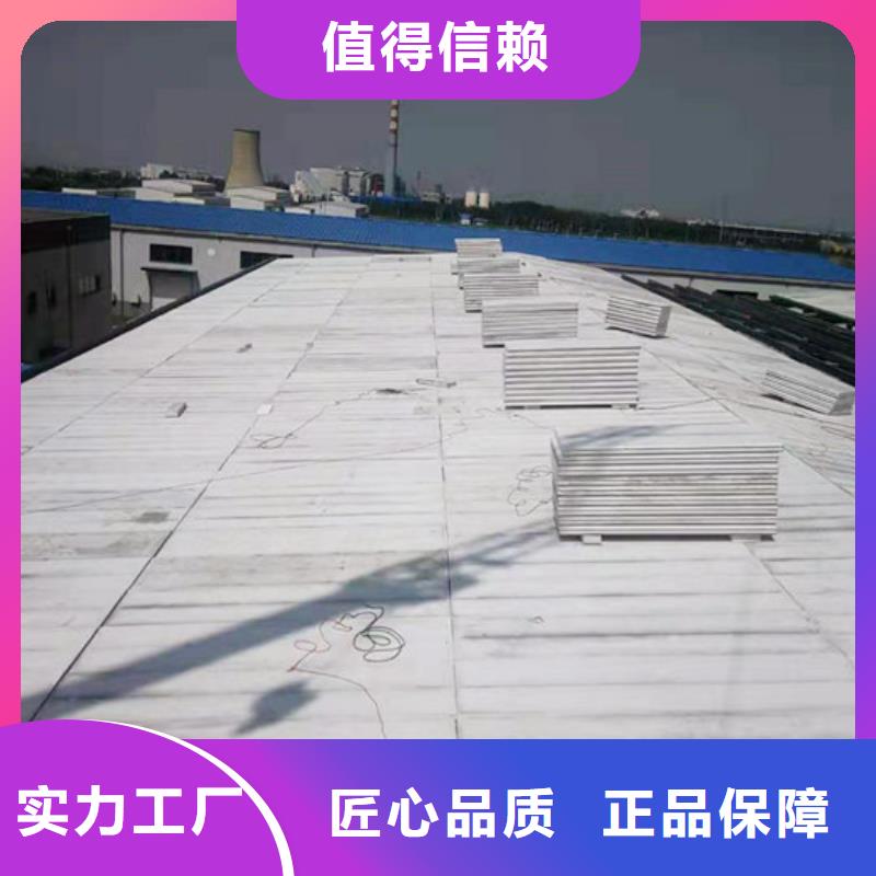 轻质楼板视频-临潼|新城|安康|宝鸡|延安|汉中|商洛|铜川|咸阳轻质楼板满足客户所需-军益晟建筑施工(西安市分公司)