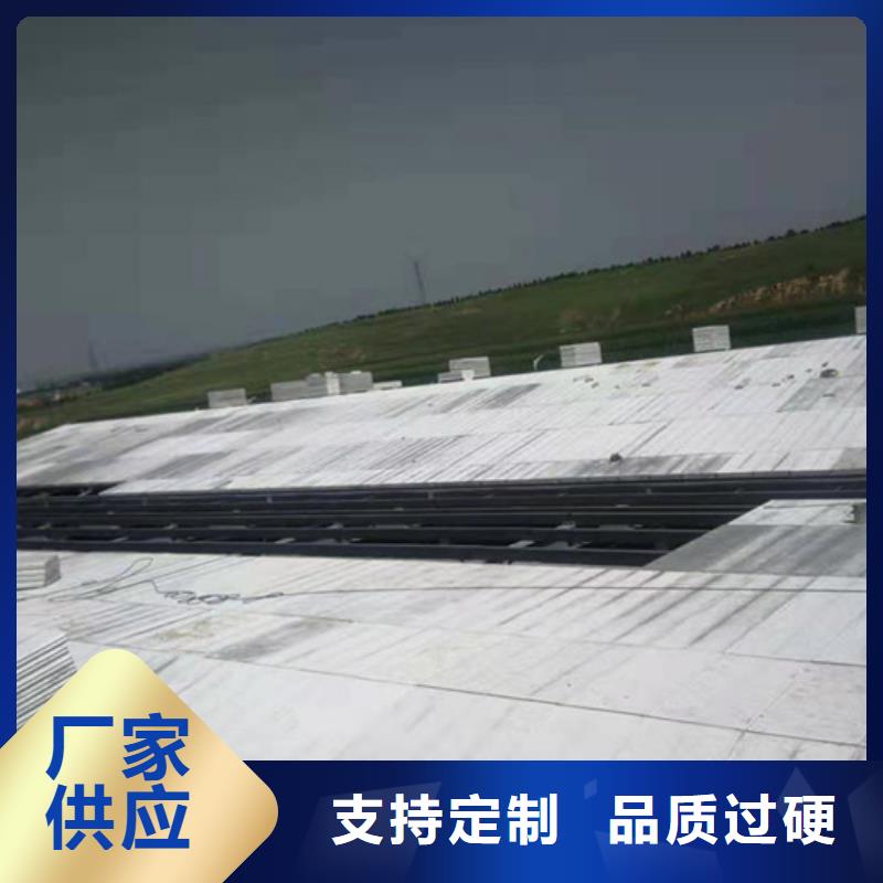 轻质楼板视频-临潼|新城|安康|宝鸡|延安|汉中|商洛|铜川|咸阳轻质楼板满足客户所需-军益晟建筑施工(西安市分公司)