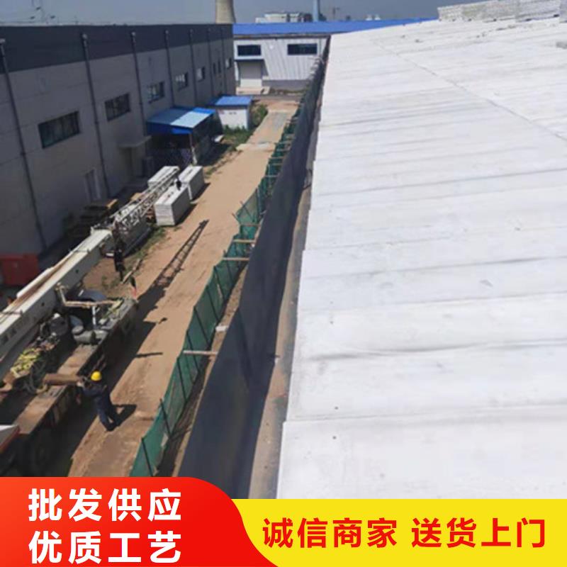 轻质楼板视频-临潼|新城|安康|宝鸡|延安|汉中|商洛|铜川|咸阳轻质楼板满足客户所需-军益晟建筑施工(西安市分公司)