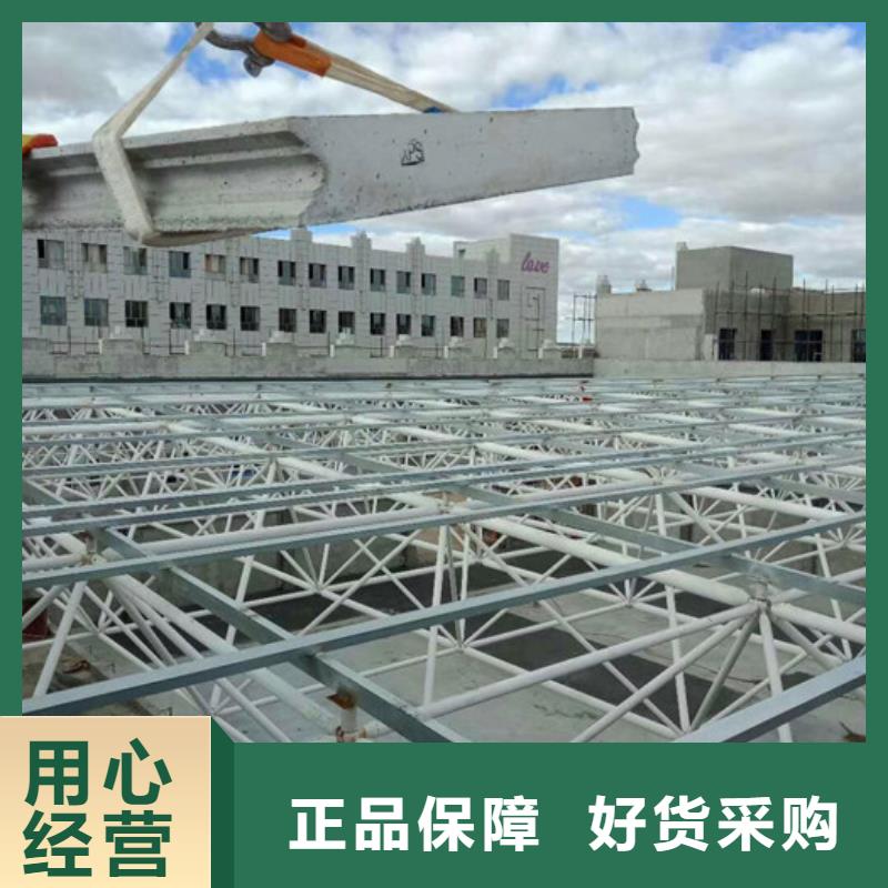 轻质楼板视频-临潼|新城|安康|宝鸡|延安|汉中|商洛|铜川|咸阳轻质楼板满足客户所需-军益晟建筑施工(西安市分公司)