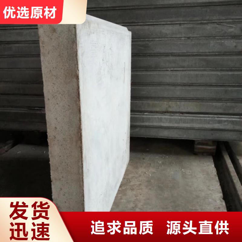 轻质楼板视频-临潼|新城|安康|宝鸡|延安|汉中|商洛|铜川|咸阳轻质楼板满足客户所需-军益晟建筑施工(西安市分公司)