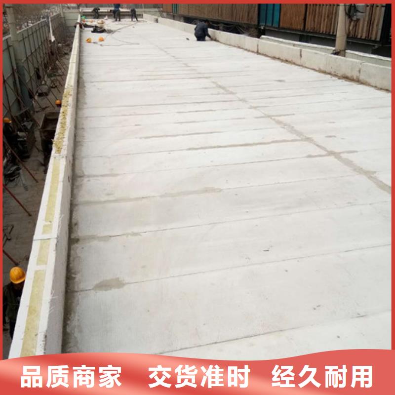 轻质楼板视频-临潼|新城|安康|宝鸡|延安|汉中|商洛|铜川|咸阳轻质楼板满足客户所需-军益晟建筑施工(西安市分公司)